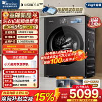 小天鹅(LittleSwan)小乌梅5.0高奢版 滚筒洗衣机全自动 带烘干洗烘一体 12KG超大容量 TD12K60