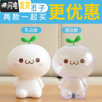 三维工匠创意存钱罐儿童防摔储蓄罐储钱罐网红个性有趣的简约现代可存可取 塑料款透明+乳白色套装(优惠2.8元)