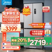 美的(Midea)417法式多门四开门60CM超薄冰箱M60嵌入式 一级变频风冷无霜家用大容量 MR-417WFPE
