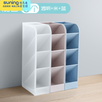 希杰狮王斜插式多功能笔桶笔架放笔收纳盒透明北欧简约儿童桌面摆件办公室笔盒大容量学生创意时尚可爱文具女ins混色3个透笔筒