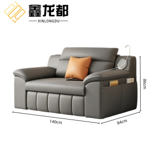 鑫龙都沙发床
