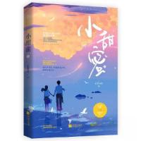 正版新书]小甜蜜(下)无影有踪;魅丽文化9787559461452