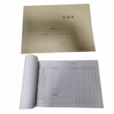 定制记录本 台账本 A4 本