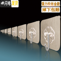 三维工匠挂钩强力粘胶无痕粘钩承重贴墙壁壁挂厨房粘贴吸盘浴室免打孔勾子 强力超粘胶/拉丝金15个