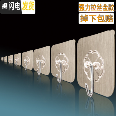 三维工匠挂钩强力粘胶无痕粘钩承重贴墙壁壁挂厨房粘贴吸盘浴室免打孔勾子 强力超粘胶/拉丝金15个