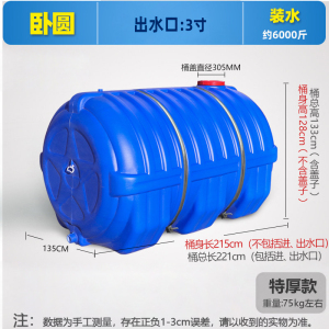 豫汉迎 水桶