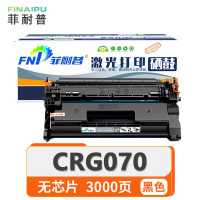 菲耐普 硒鼓 CRG070 无芯片 黑 支