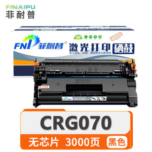 菲耐普 硒鼓 CRG070 无芯片 黑 支