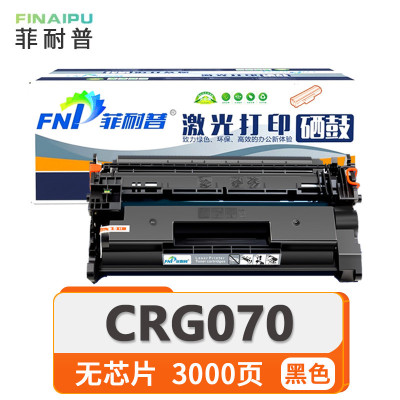 菲耐普 硒鼓 CRG070 无芯片 黑 支