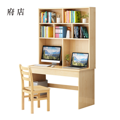 府店员工书桌书架组合家用带书柜一体办公桌140书桌+书架+椅子