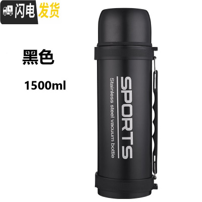 三维工匠双层2000保温壶户外旅行大容量运动水壶车载不锈钢真空保温杯子 1500字母+杯刷+背带黑色