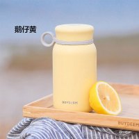 北鼎 Mini 保温杯 鹅仔黄 300ml 含背带