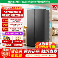 [官方正品]容声547L对开门冰箱双开门一级能效双变频冷藏冷冻全净化大容量家用冰箱 BCD-547WD12HP