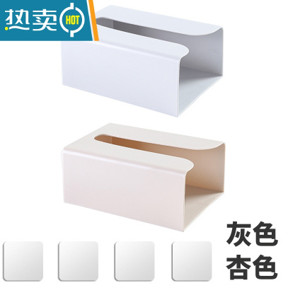 敬平纸巾盒抽纸盒厨房家用客厅餐厅创意墙壁挂式倒挂收纳盒卧室免打孔 灰+杏