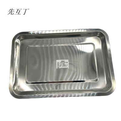 先互丁 不锈钢浅方盘长方形盘