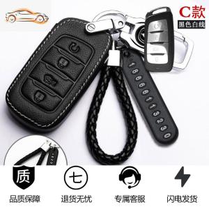 [补贴10%]长安cs75钥匙套逸动unit/cs55/cs35plus汽车xt高档cs85专用包扣壳汽车钥匙包