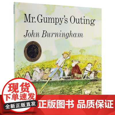 和甘伯伯去游河 平装Mr Gumpy's Outin