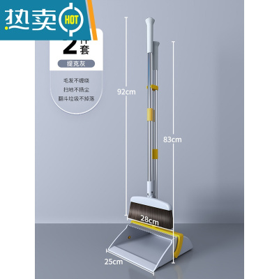 敬平2021扫把套装家用笤帚扫帚簸箕组合刮水扫地器魔术地刮板