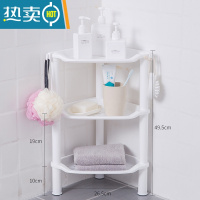 敬平浴室置物架卫生间脸盆架厕所洗手间收纳架洗澡三角架子落地储物架 中号三层[圆孔沥水不能放盆]