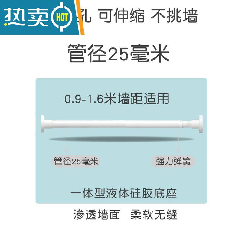 敬平晾衣架阳台器免打孔伸缩晾衣杆折叠落地凉衣捍室内不锈钢挂晒架 白色免打孔伸缩杆0.9-1.6米墙适用 中
