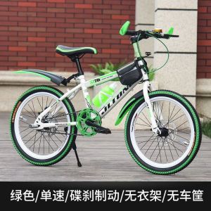 自行车儿童24/22寸8-9-11-15岁中大童男孩小学生双碟刹变速山地车