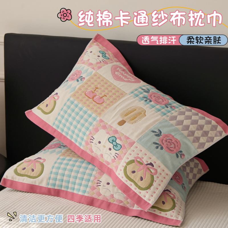 卡通枕巾纯棉四层纱布枕头巾一对成人防头油加厚枕头垫巾四季通用