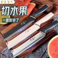 切西瓜专用刀家用水果店加长水果刀商用切哈密瓜菠萝刀具神器8138P