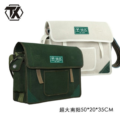 铁迅电工包 E4 个