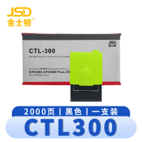 金士顿 硒鼓 CTL300黑 支