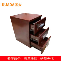 匡大活动柜油漆三抽活动柜小柜办公柜文件柜KDT302 400W*480D*630H