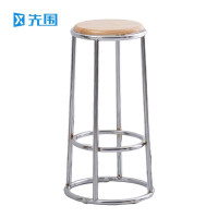 先围 高脚凳 银电镀架实木面65cm高 个
