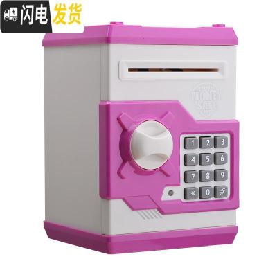 三维工匠带音乐 卡通儿童存钱罐储蓄罐自动卷钱机atm大号保险箱 新年 新款紫色
