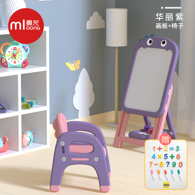 曼龙儿童画板磁性写字板带椅子款婴幼儿支架式家用多功能男孩女孩涂鸦玩具MLHB004