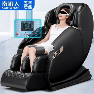 厂家直发-南极人(NanJiren)按摩椅家用全身自动推拿揉捏多功能太空舱中老年智能沙发椅满配大屏触控款（炫酷黑色）