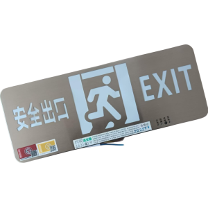 洛安斯 消防应急标志灯具 AY-BLZD-l 1LROE3W 个