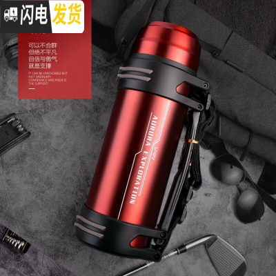 三维工匠保温杯大容量便携暖热水瓶家用户外旅行车载保温壶水壶3000 玫瑰红1900(经典款)