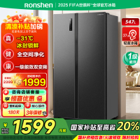 国补20%|容声547L对开门冰箱双开门无霜一级能效双变频冷藏冷冻全净化大容量家用冰箱 BCD-547WD12HP