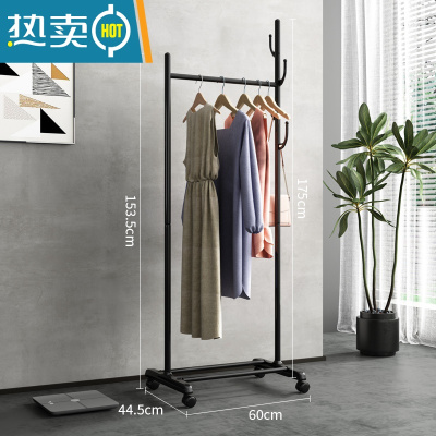 敬平衣架落地卧室挂衣架轻奢衣帽架室内可移动家用晾衣架子次净挂衣杆 620[基础款-可移动]60CM长(黑色)
