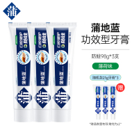 蒲地蓝强健牙膏成人正品减轻牙龈问题清洁口气清新清洁牙齿薄荷98g*3