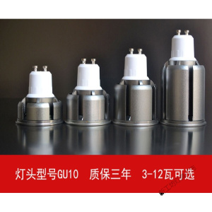 苏宁放心购 LED灯杯MR16插脚低压12V高压220VCOB射灯灯泡GU10E27暖光3瓦5瓦中性光