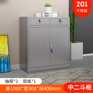 汉诺鑫威304不锈钢矮柜西药医疗柜二斗文件活动抽屉储物工具柜器械活动柜