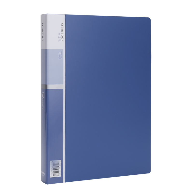 得力A4/60页商务资料册插袋文件册活页文件夹文件收纳袋活页插袋文件夹 5005 蓝色 单只装