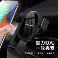 霍尼韦尔重力感应自动车载支架HZX11 车载手机支架 汽车专用导航固定器 车用出风口重力手机架车内饰品