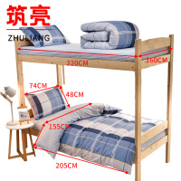 筑亮 三件套 WL-120 套