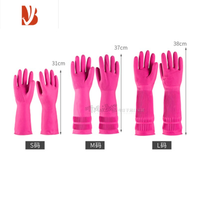 三维工匠家用橡胶皮手套洗碗女耐用型厨房洗衣服防水防滑做家务清洁手套