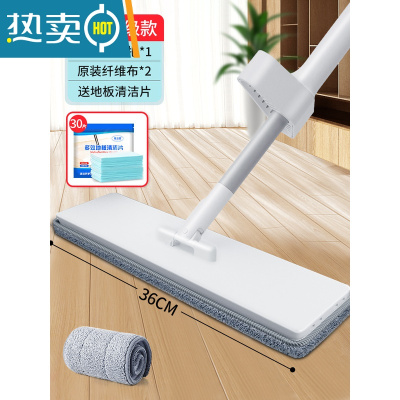 敬平拖把2021新款免手洗家用一拖净懒人拖地器平板地拖擦木地板拖布
