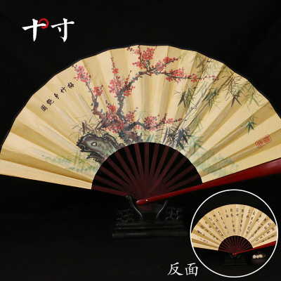 古风折叠扇子折扇中国风夏季随身便携扇子-梅竹挣艳十寸