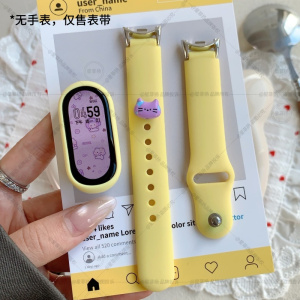 [紫色小猫]适用于小米手环10/9/8表带硅胶反扣智能手环七八九十代腕带男女款运动10NFC高级感创意ins风替3264