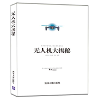 音像机大揭秘编者:司朝润//武伟超//周旭