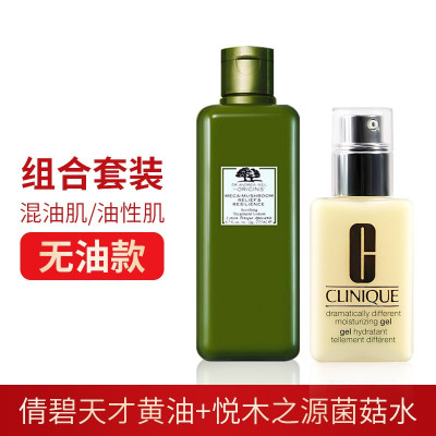 悦木之源ORIGINS菌菇水爽肤水小黄油 新旧包装舒缓镇静控油平衡痘痘肌油皮补水保湿清爽不黏腻 菌菇水+黄油无油